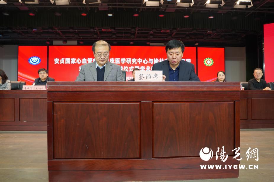 陕西心血管病医院,国家心血管病诊疗中心