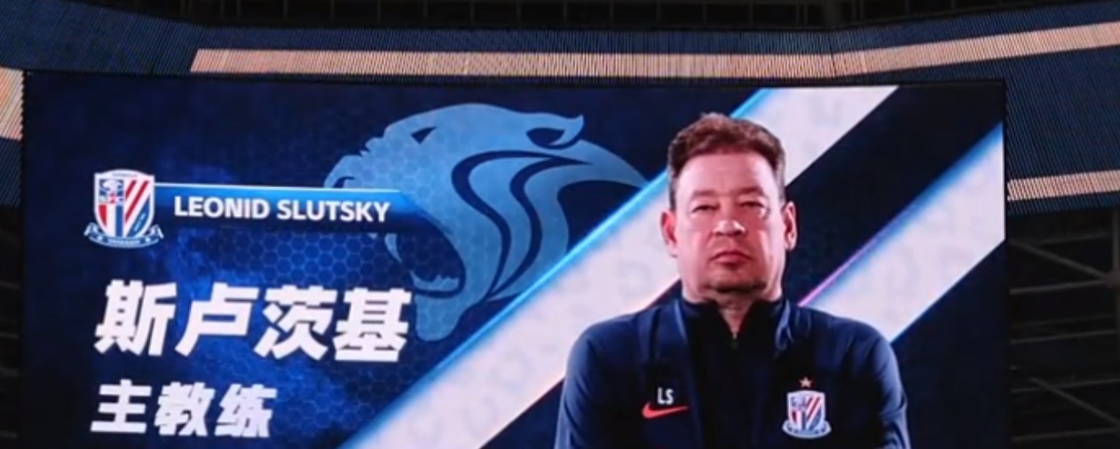 申花斯卢茨基俄超多届冠军教头,曝斯卢茨基将执教上海申花