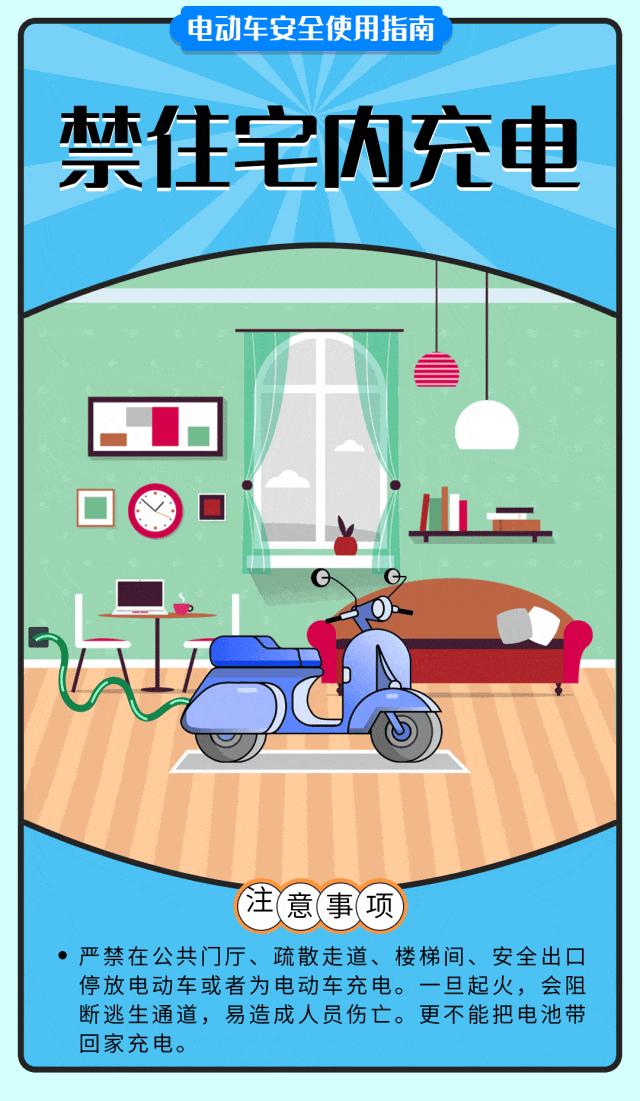 海口市电动自行车整治,整治电动自行车乱象