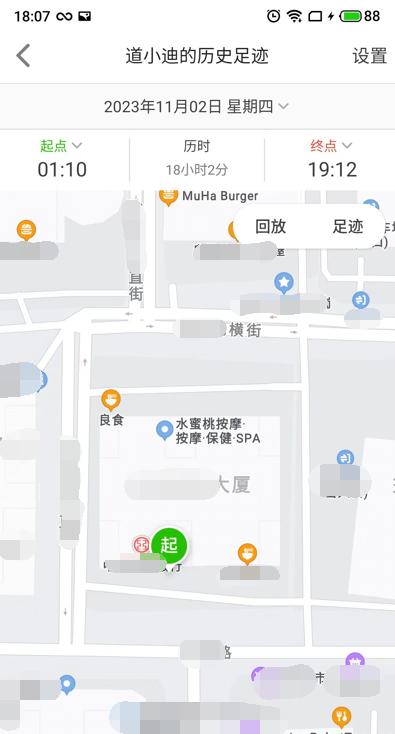 儿童电话手表测评,儿童定位电话