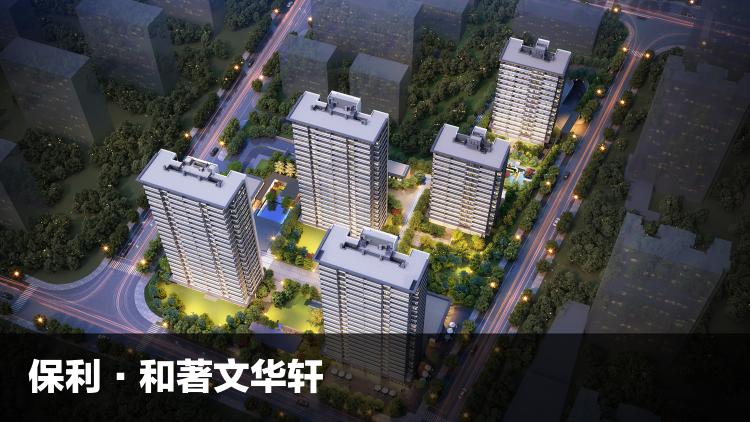 保利和著文华轩是现房吗,杭州保利和著文华轩