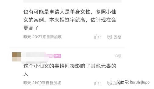 ica旅游签证,来新加坡签证没发下来如何延期