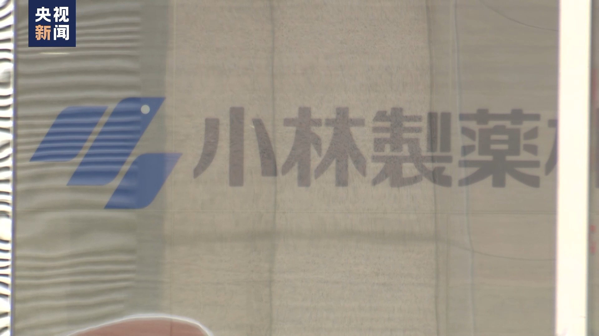 小林制药红曲风波,小林制药风波中的红曲是什么