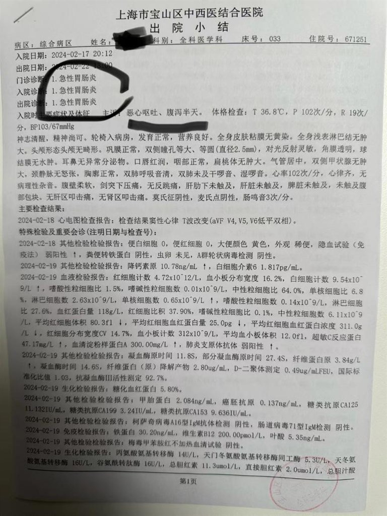 吃溏心蛋之后老拉肚子,吃溏心蛋恶心呕吐