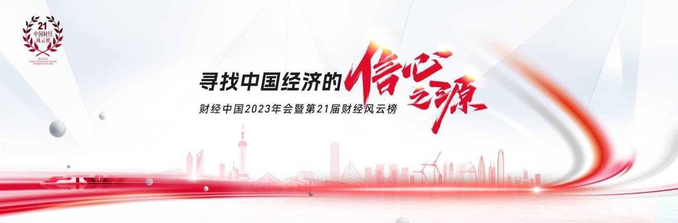 和讯财经现场交流,和讯财经2026