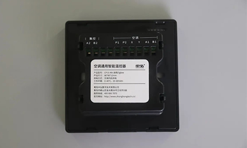 传统空调秒变智能空调,中弘p15空调线控器
