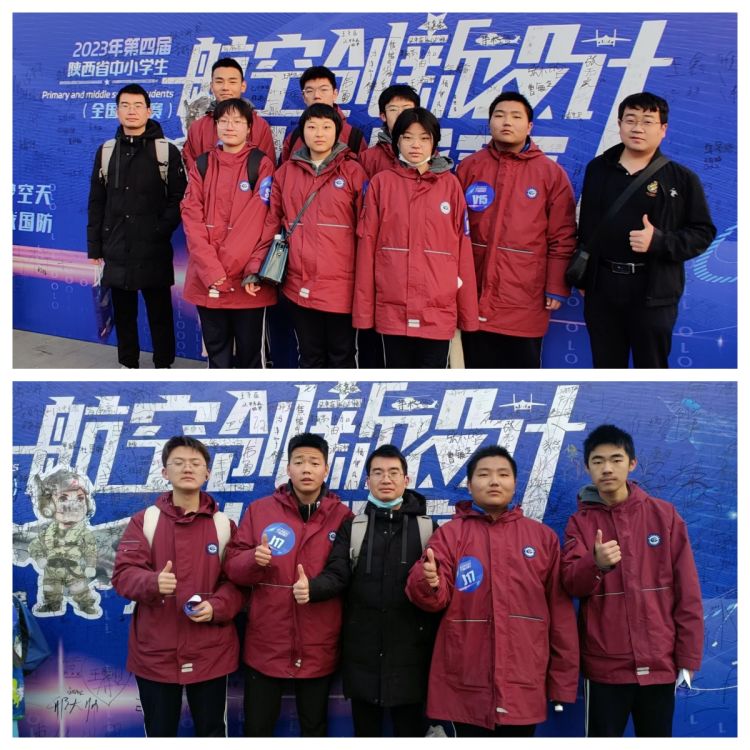 西安育才中学2019届,西安市育才中学2005级