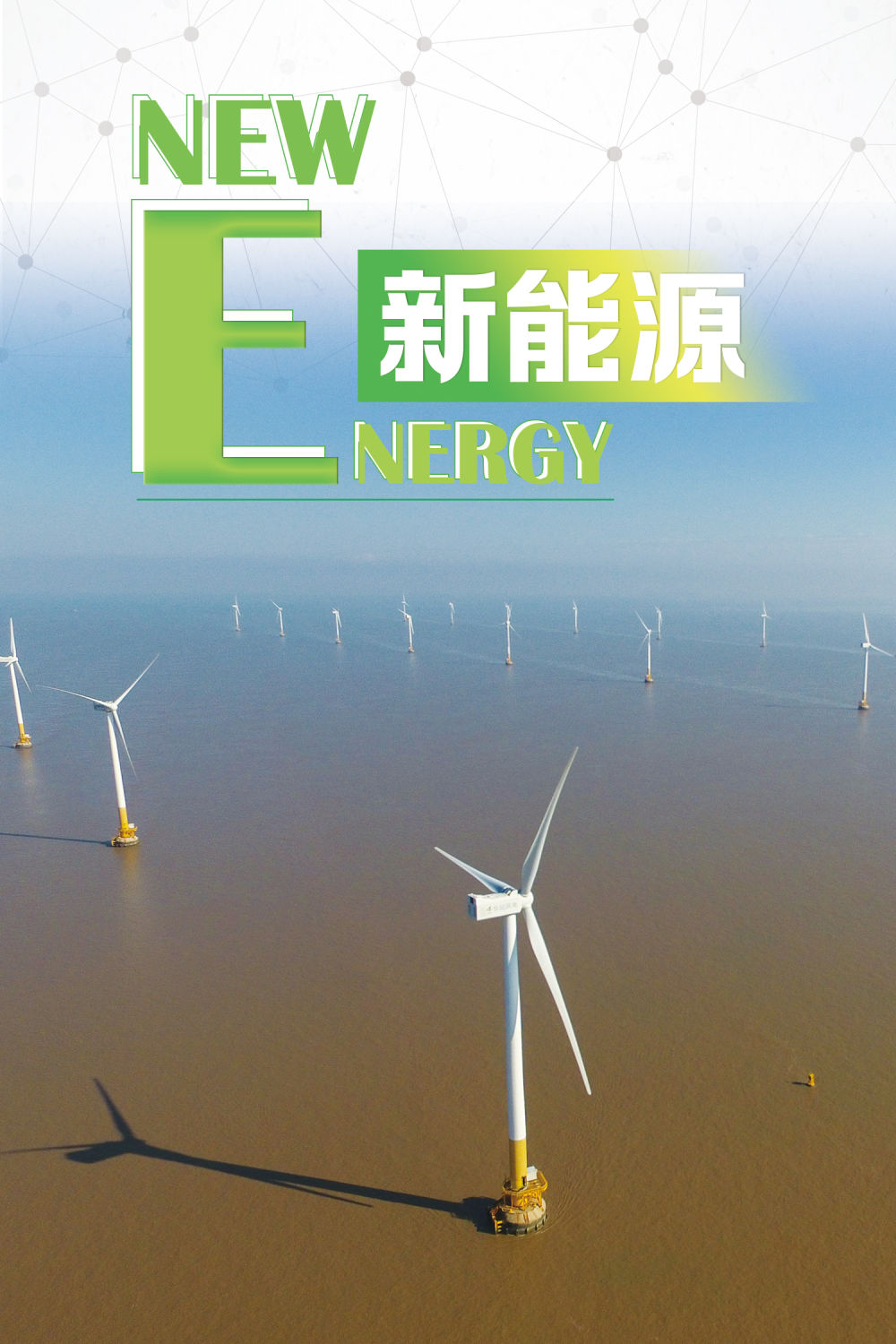 从数字浙江看创新理念,从数字看上海科创中心的力量