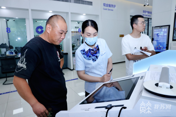 长三角社保卡居民服务“一卡通”集中调研活动在连云港举行