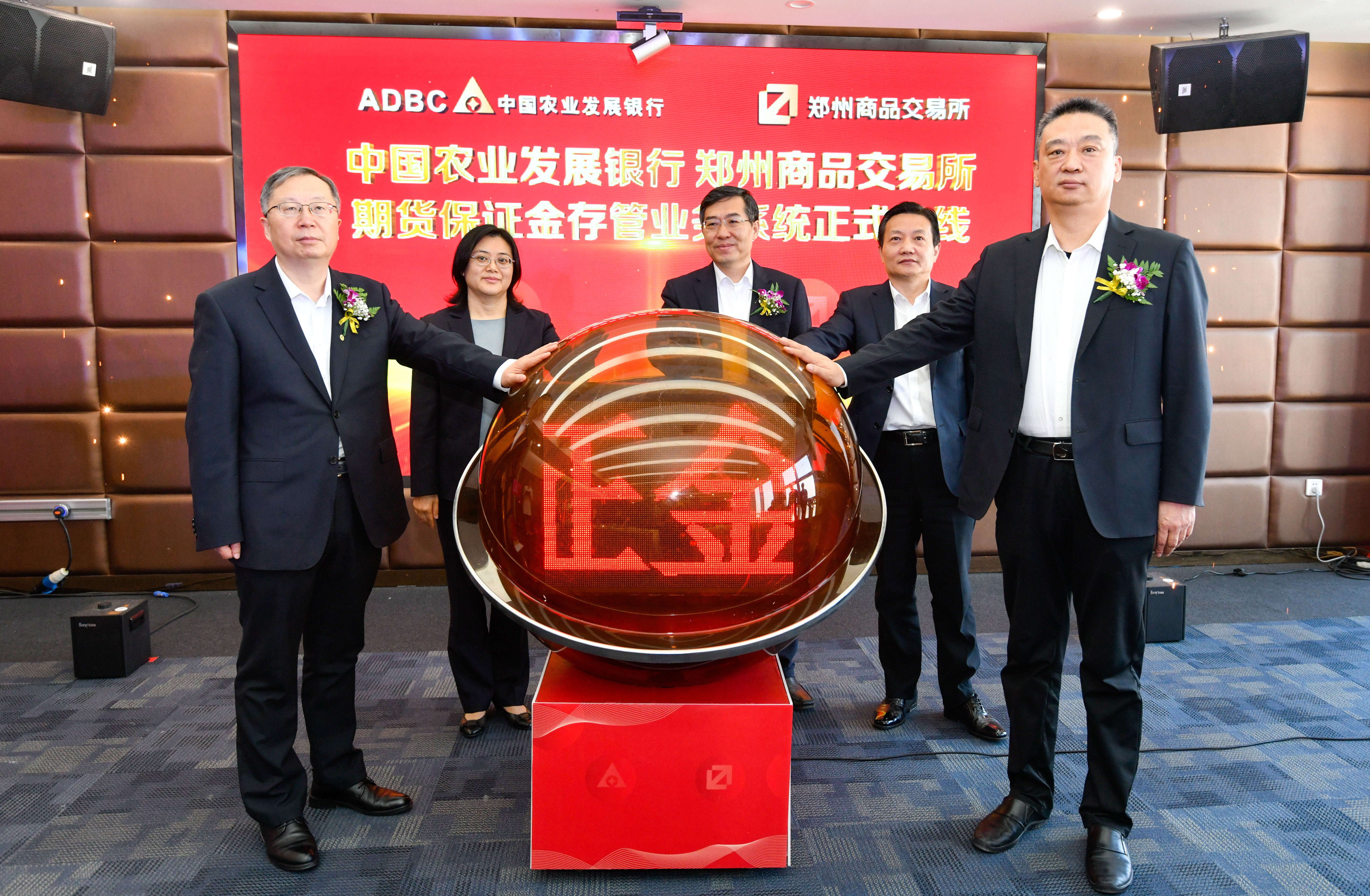 创新金融服务供给,郑商所调整期货保证金标准