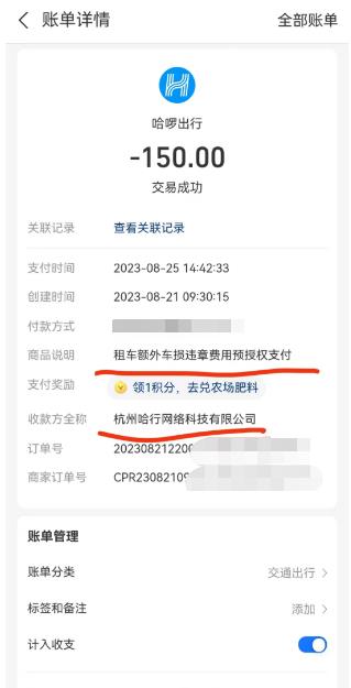 晨意帮忙多人被骗警方已介入,晨意帮忙是什么平台