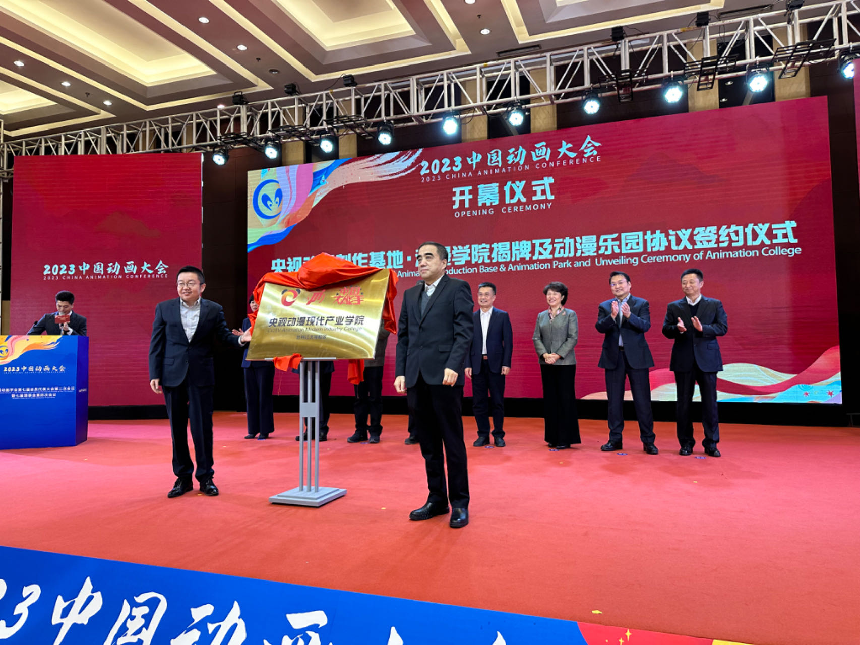 全国首家央视动漫现代产业学院在牡丹江揭牌校企合作助力数字创意产业发展