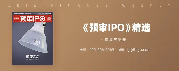 隔离关联关系，22年外资股东退出伏尔肯有蹊跷