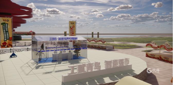 “大牌”来了，本周末五四广场见