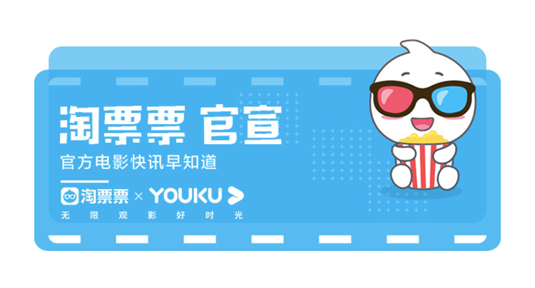 胡先煦姚晨电影,姚晨胡先煦什么电影