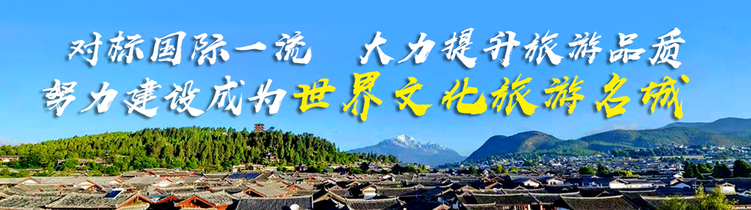 丽江海关扎实开展进境花卉种球后续监管，助力丽江高山花卉产业发展