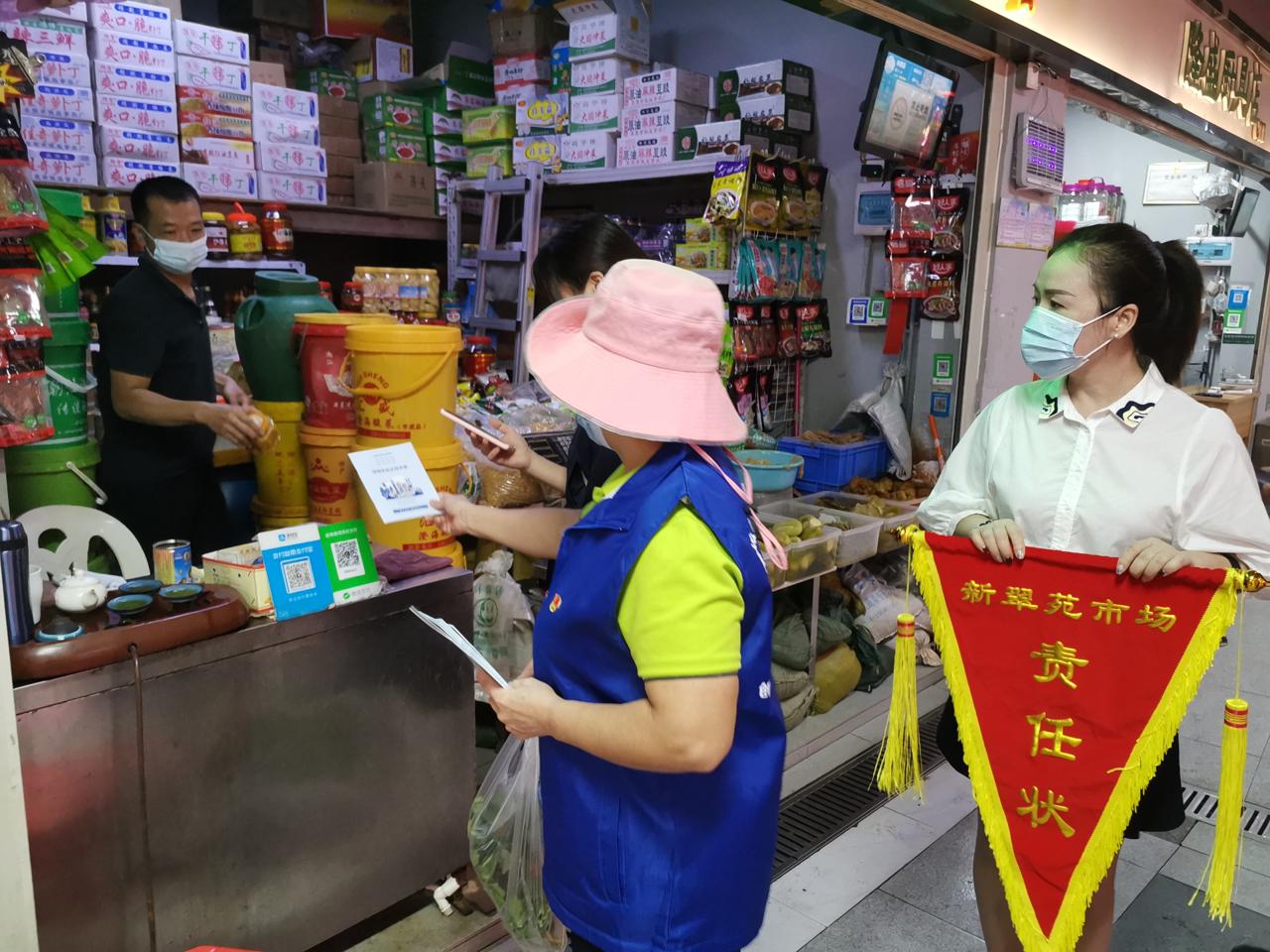 蝶变东晓｜*党**群共建新街市，“菜篮子”共享暖民心——东晓街道以兰花社区新翠苑市场为试点打造街市*党**建新品牌