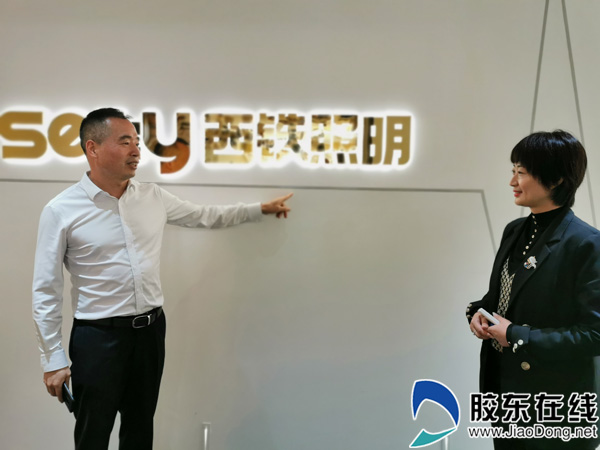 烟台国金家居陈光晓,烟台优秀民营企业家风采