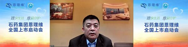 石药集团药品临床研发,石药集团药的效果怎么样