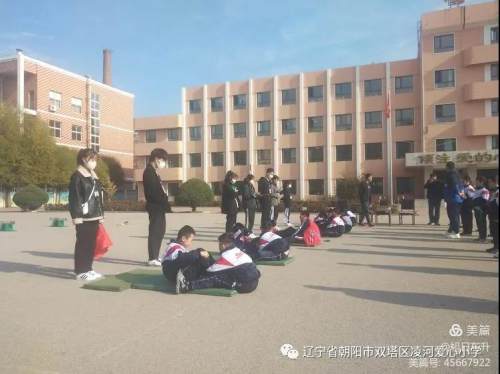 精准检测夯落实反馈提升强体质——凌河小学迎接双塔区教育局体质抽测侧记