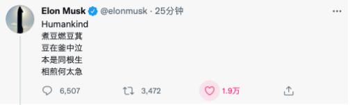 字节跳动将推行1075工作制；iPhone和AppleWatch将支持车祸自动报警；马斯克推文发布曹植《七步诗》|极客头条