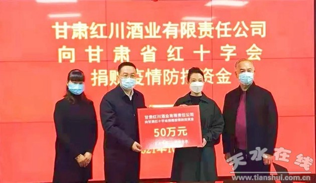 甘肃红川酒业有限责任公司成县,甘肃红川酒业有限责任公司经理