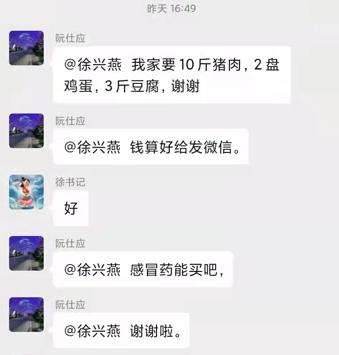 疫情防控驻村值守,疫情防控一线守护村民平安