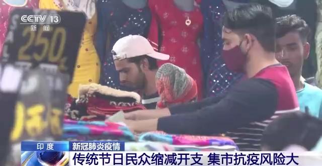 鍗板害浜哄彛鑱氶泦鑺傛棩,鍗板害鐤儏鏈熼棿鑺傛棩椋庝織