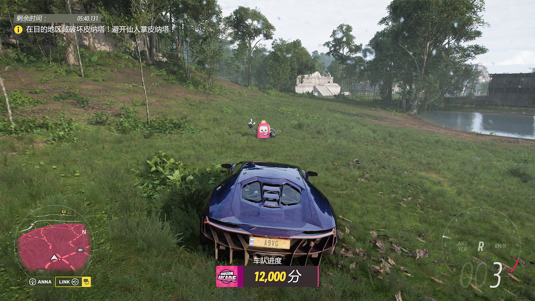 地平线5探索墨西哥所有公路,地平线5墨西哥环岛在哪里