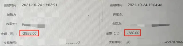 防沉迷少年被骗,未成年防沉迷系统被骗5000