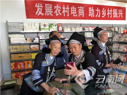 丘北县乡镇电商,彝良县农村电商运营模式
