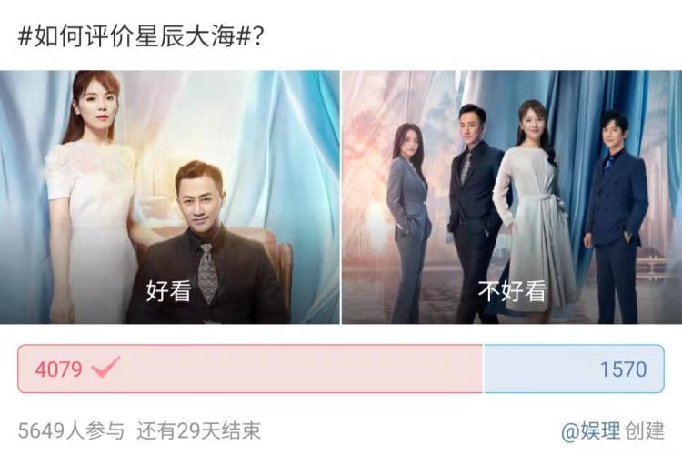 43岁刘涛靠什么霸屏,刘涛电视剧被吐槽