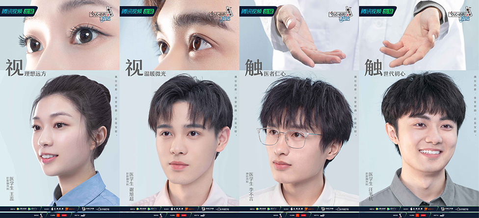 令人心动的offer第三季最终录取,令人心动的offer第四季录取名单