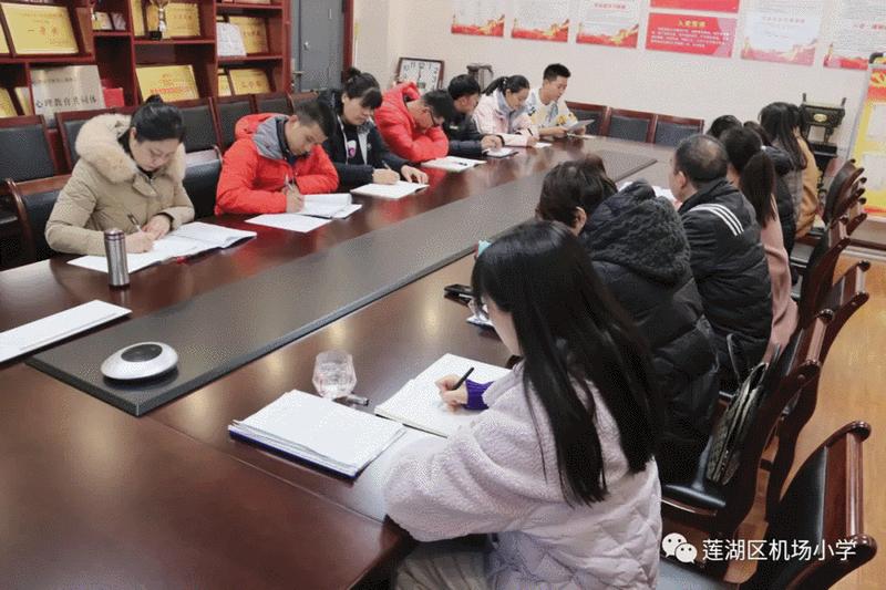 莲湖区的机场小学教学质量怎么样,西安莲湖区小学辅导培训机构