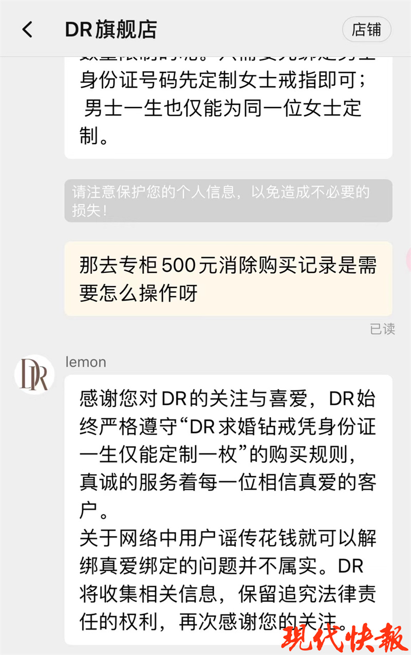 dr官网查询实名,dr官网都能查到什么信息
