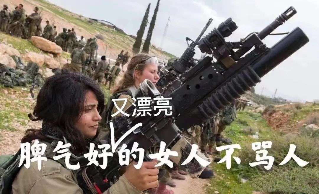 互联网情侣吵架对话流出：我们拉个会对齐一下？