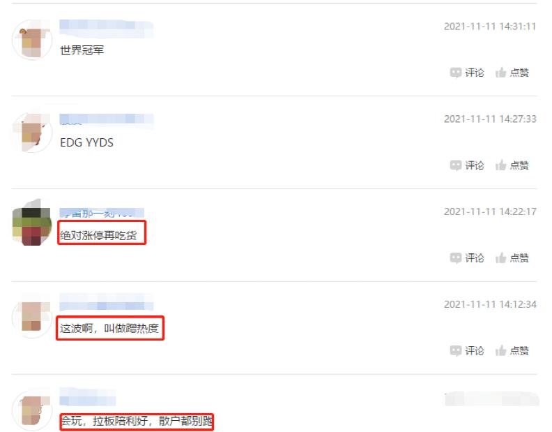 3分钟拉涨停的股票,三分钟拉涨停股票