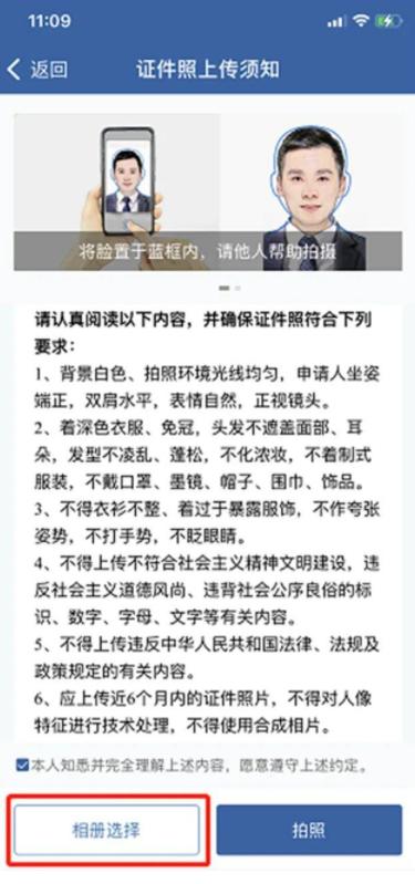 福建电子驾驶证交警认吗,福建省的电子驾驶证怎么申请