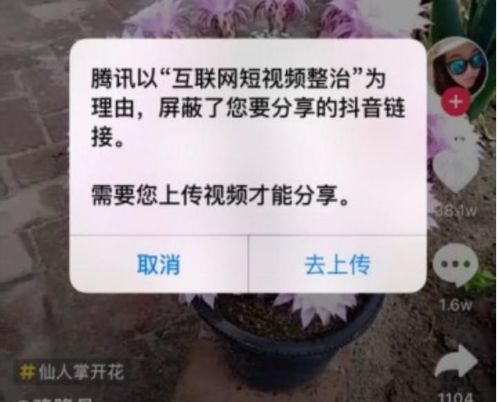微信支持淘宝链接吗,微信能打开淘宝链接