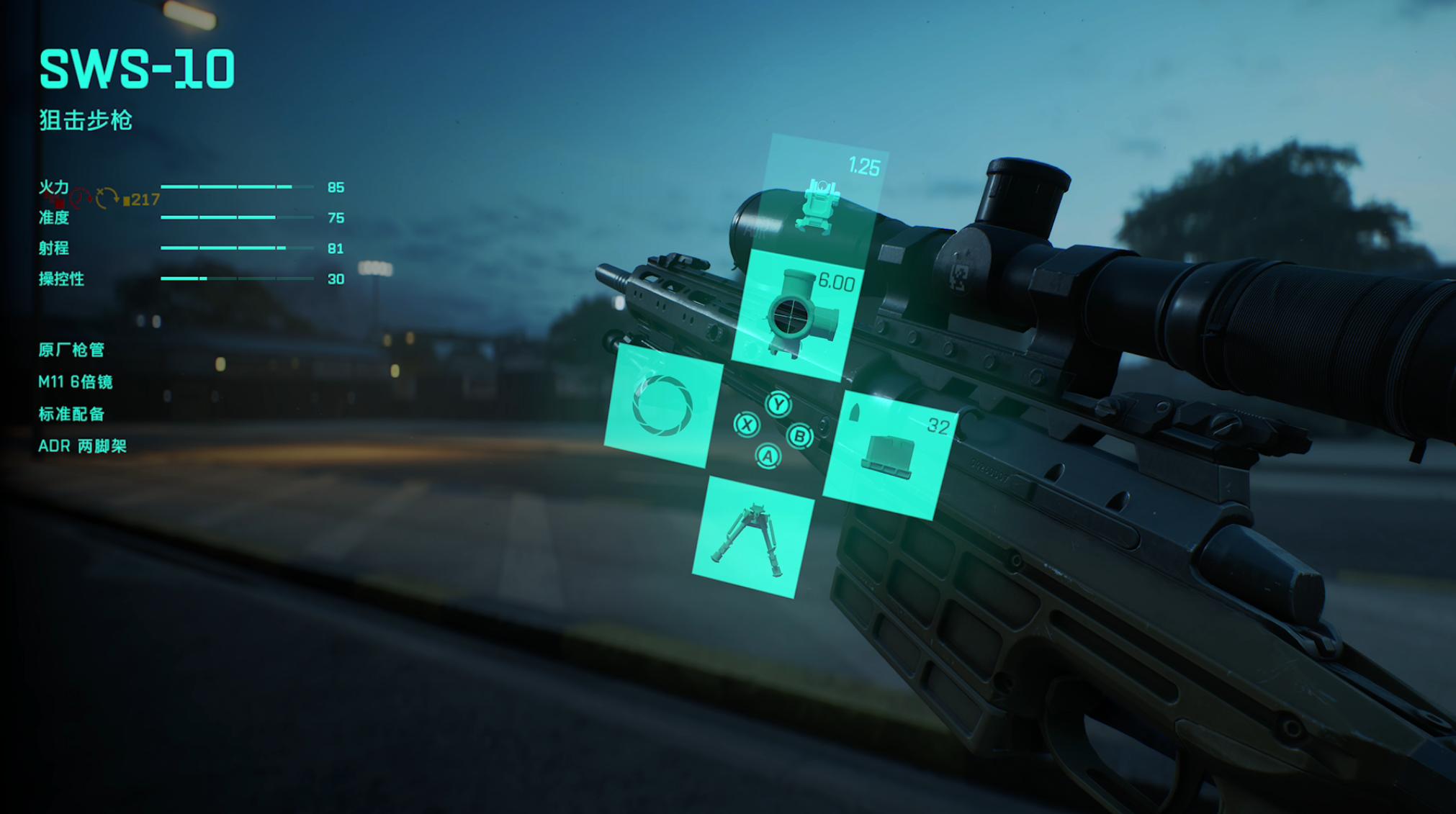 战地2042玩家评测,战地2042新手篇