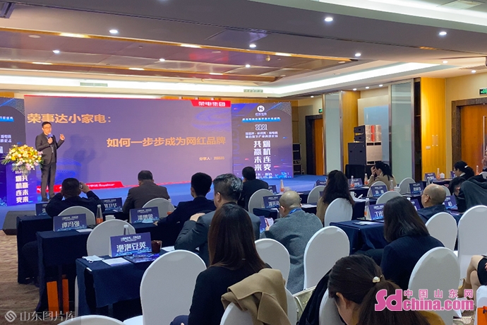 烟杭连“麦”！开启数字产业与直播电商的激情碰撞