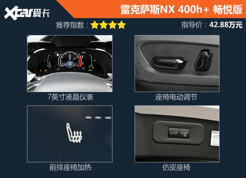 全新nx霸气来袭,2022款nx260落地价