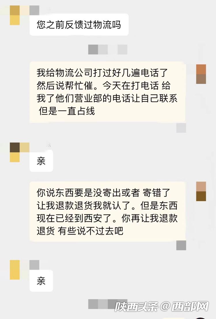 货物积压食物变质双11期间西安EMS快递屡遭投诉