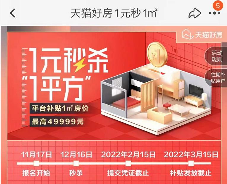 武汉光谷大悦城招商电话,武汉光谷东大悦城地址在哪里