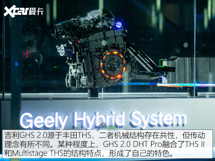 混动只知日系？自主品牌表示，我们也很努力