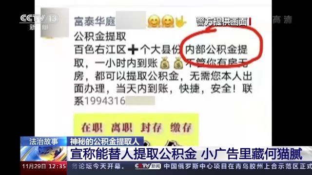别人帮忙提取公积金是怎么操作的,别人帮忙提取公积金靠谱吗