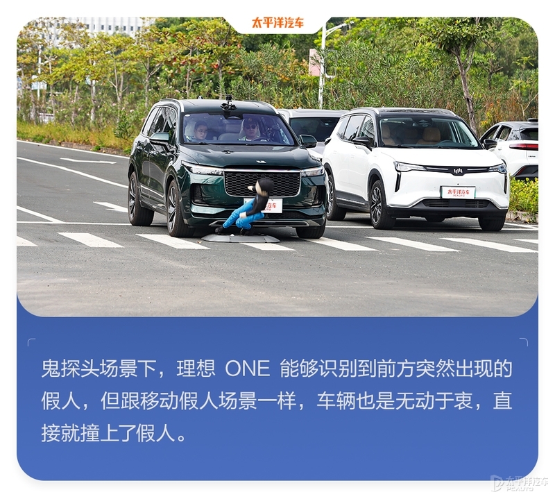 理想one改款前后对比,升级后的效果比原车足足提高五倍