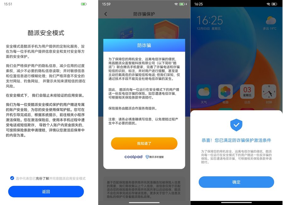 酷派cool20pro星空限定版评测视频,酷派cool20pro评测黄色实图