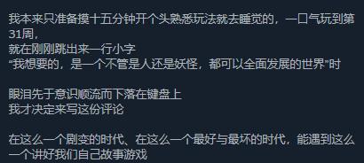 中国有一款steam模拟器游戏,steam中国模拟器