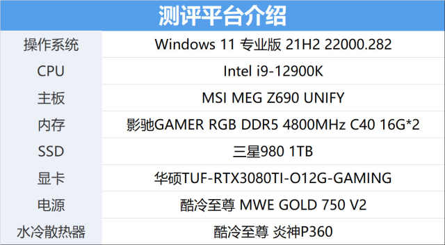 影驰内存条ddr5幻迹,影驰的ddr5内存条怎么样